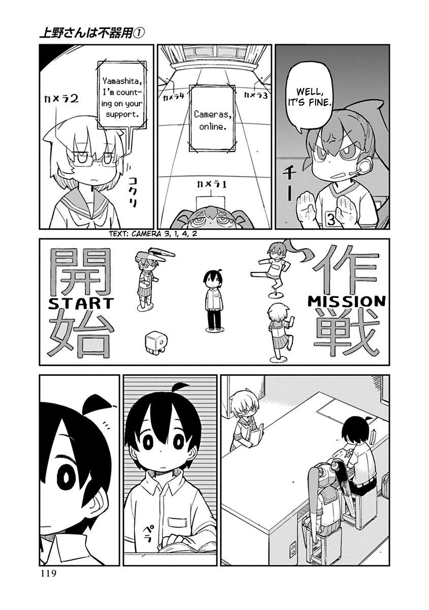 Page 5 of Chapter 9