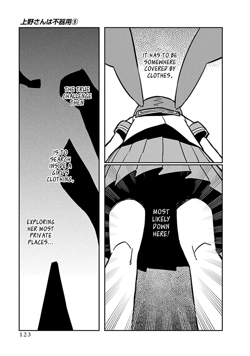 Page 7 of Chapter 90