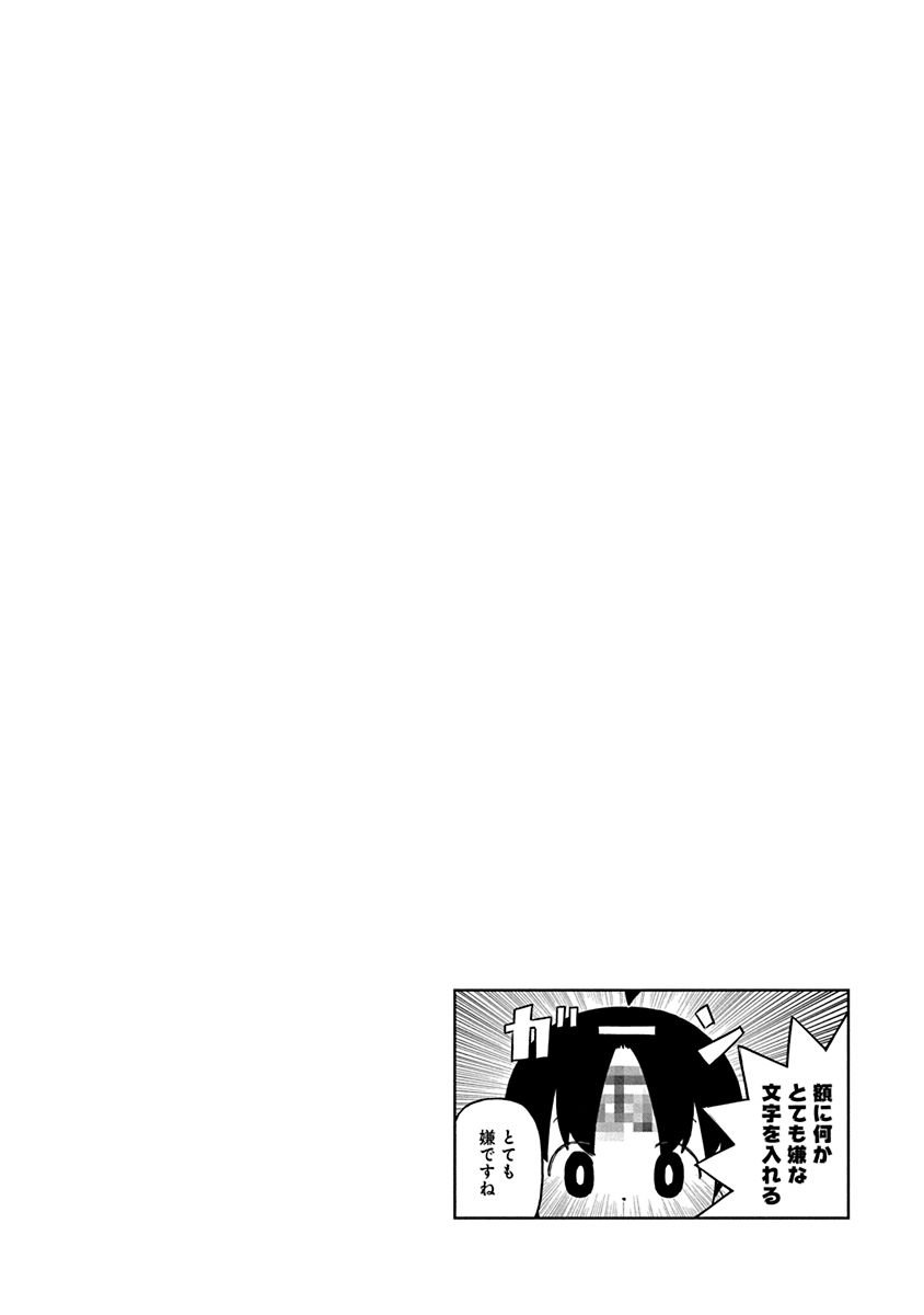 Page 14 of Chapter 90