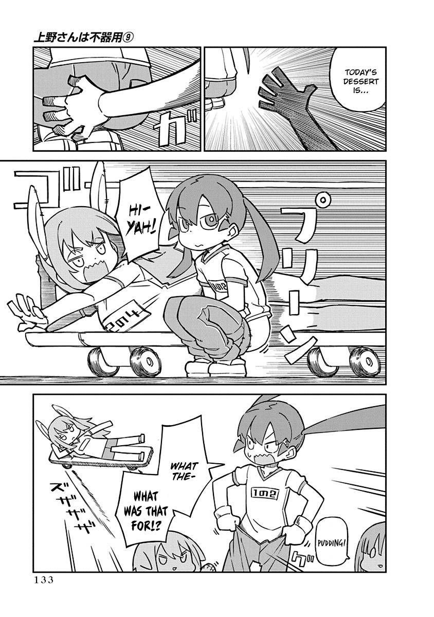 Page 3 of Chapter 91