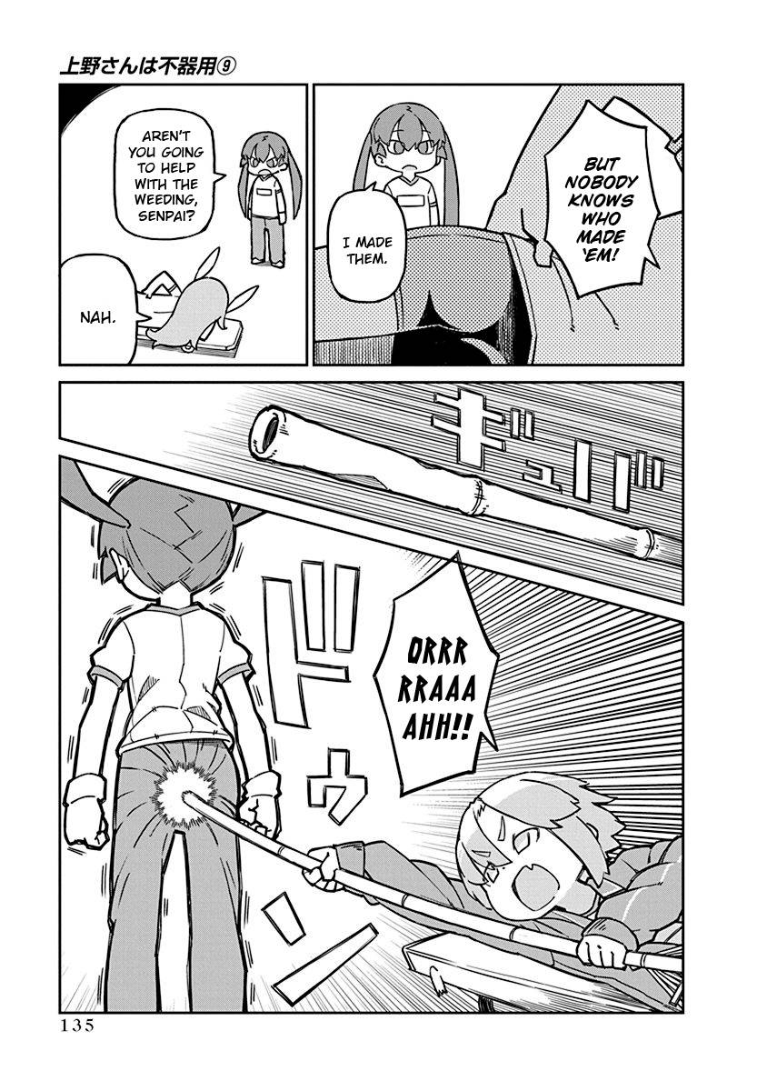 Page 5 of Chapter 91