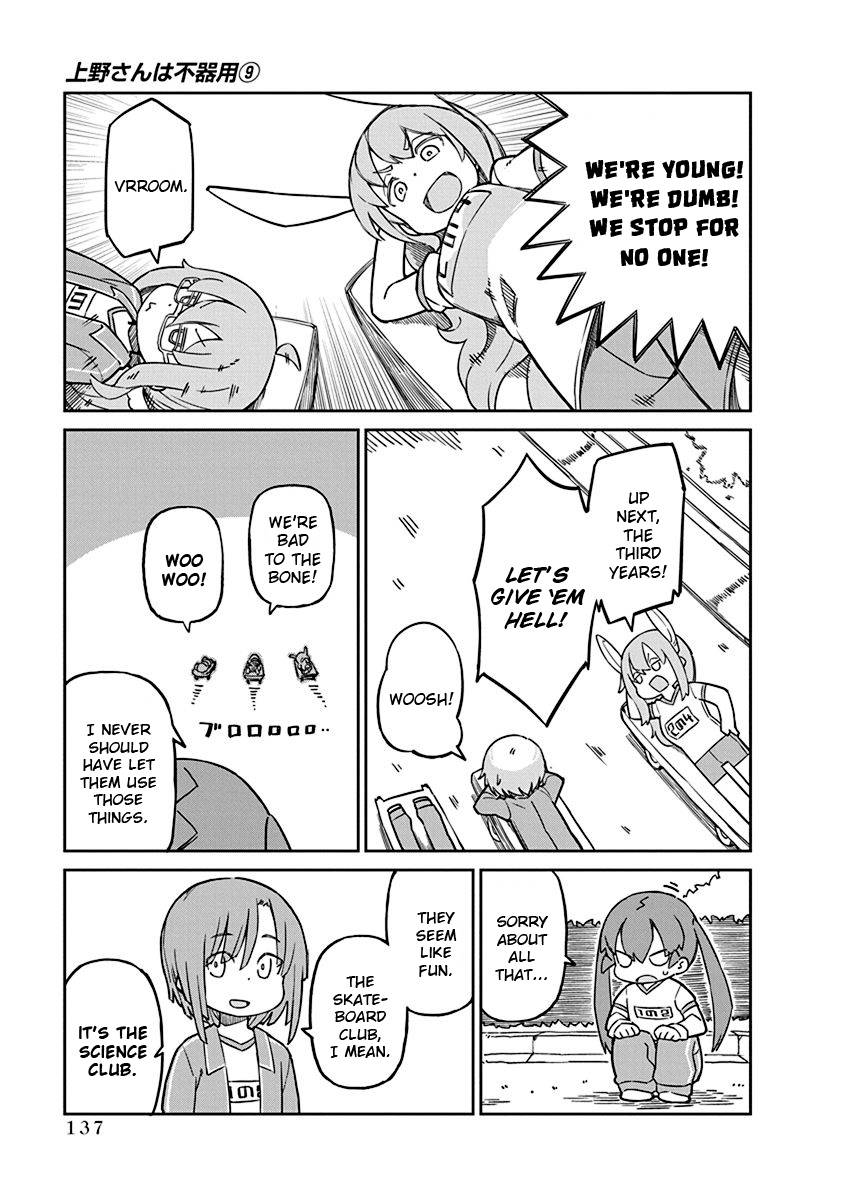 Page 7 of Chapter 91
