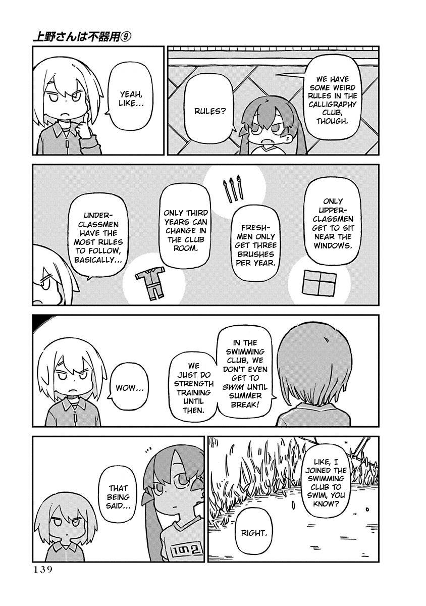 Page 9 of Chapter 91