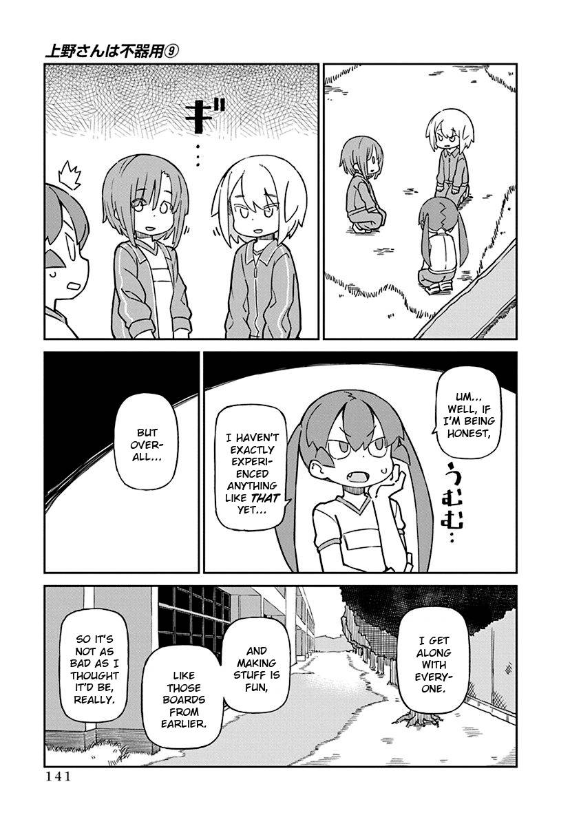 Page 11 of Chapter 91