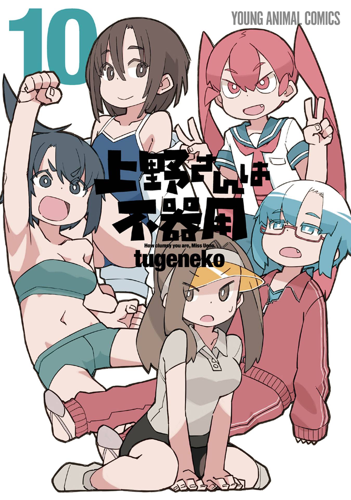 Page 1 of Chapter 92