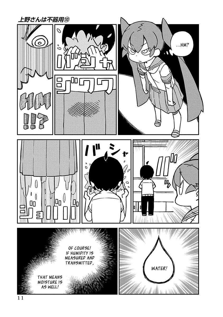 Page 13 of Chapter 92