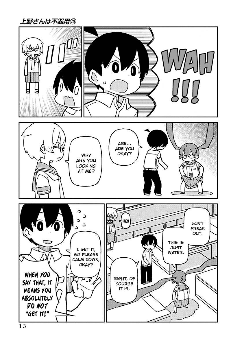 Page 15 of Chapter 92