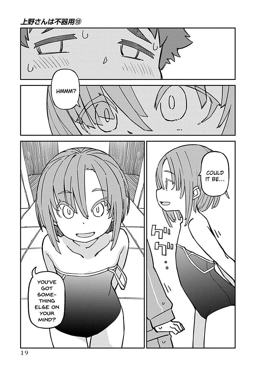 Page 3 of Chapter 92.5