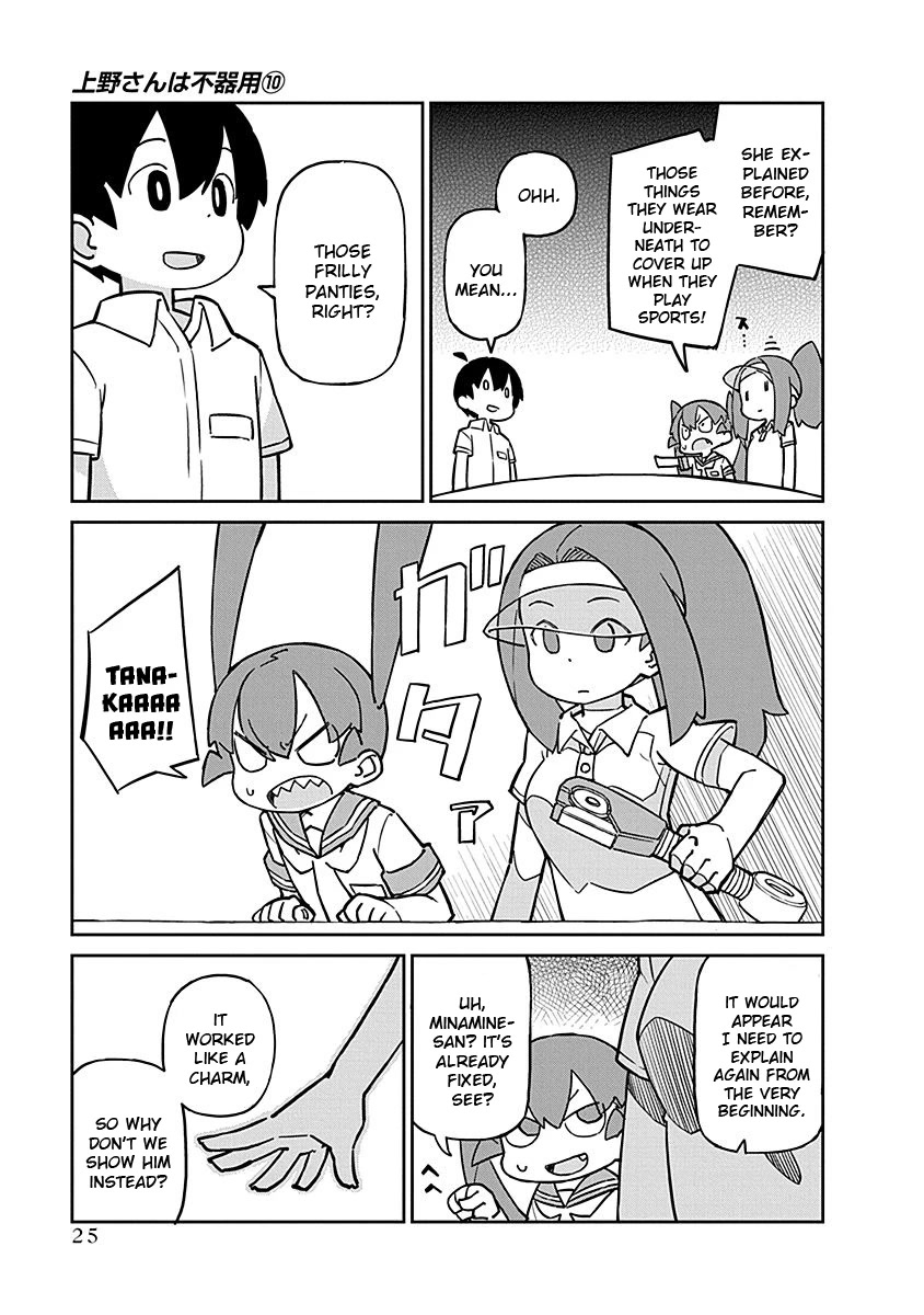 Page 5 of Chapter 93