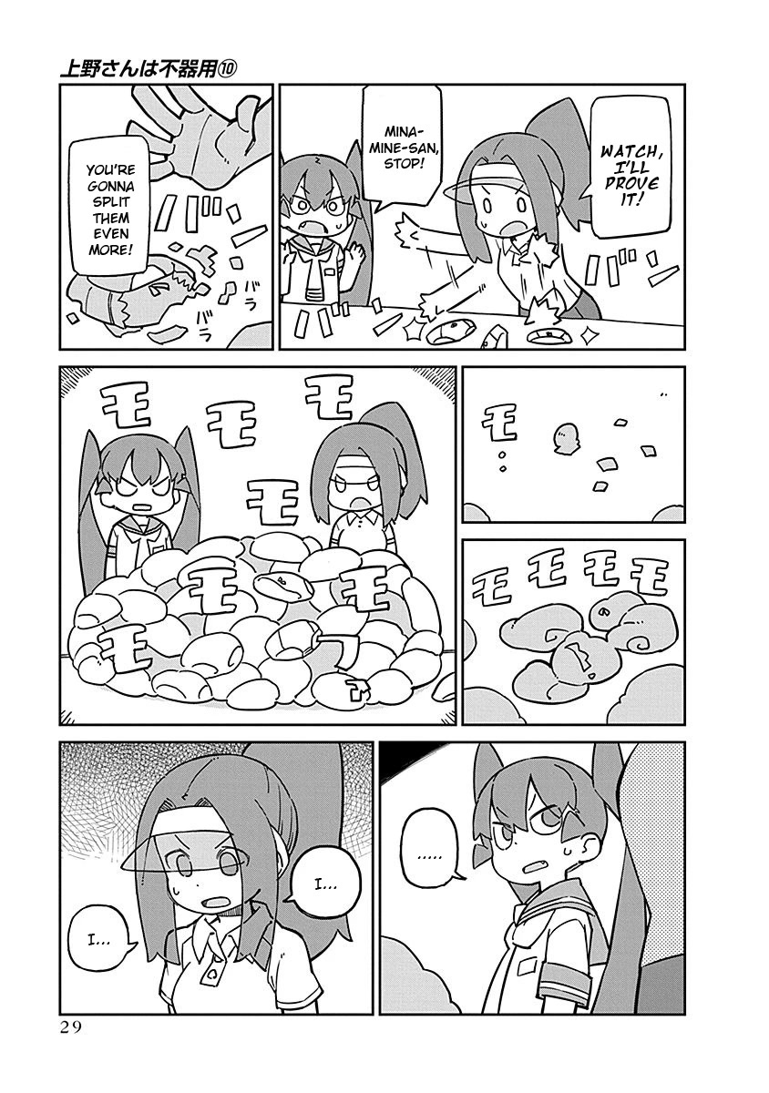 Page 9 of Chapter 93