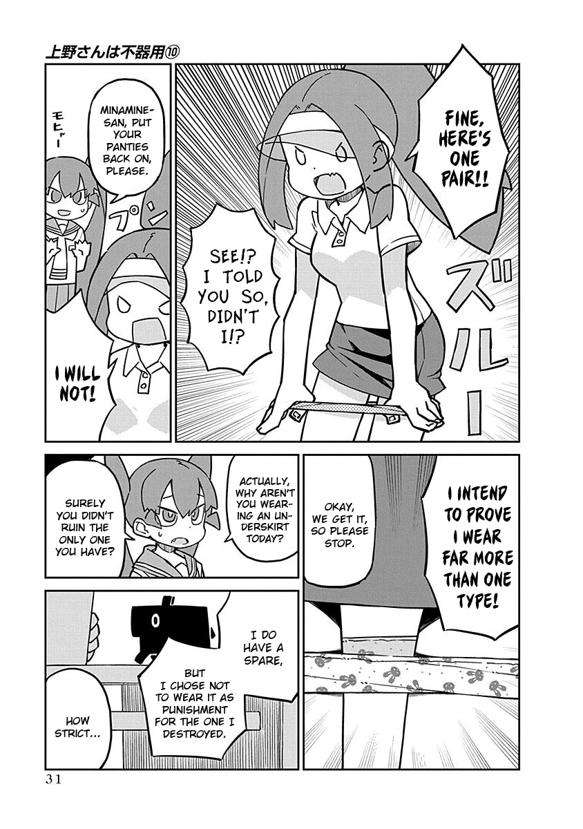 Page 11 of Chapter 93