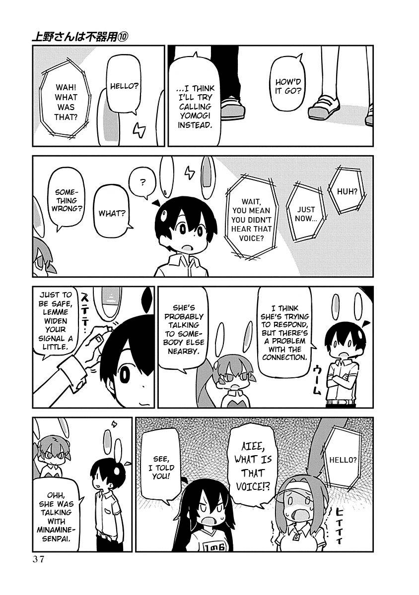 Page 5 of Chapter 94