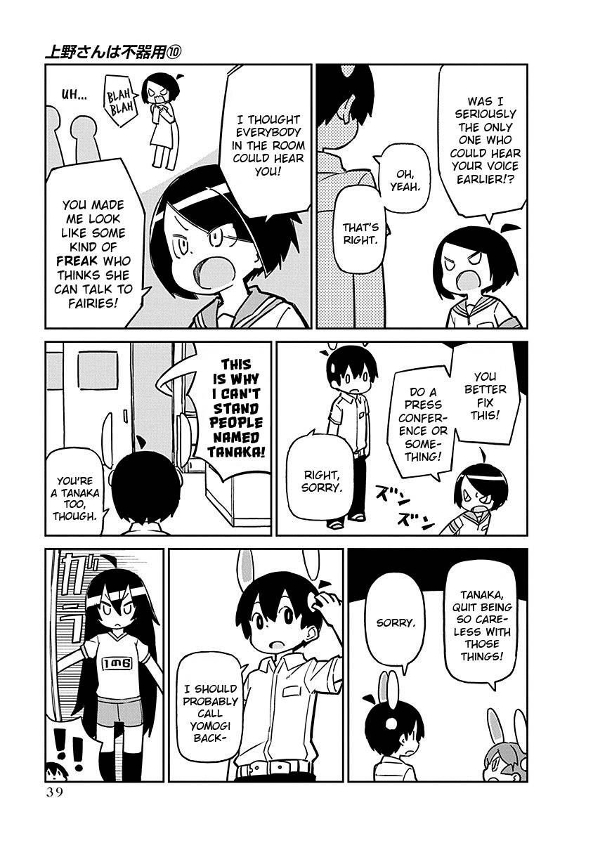 Page 7 of Chapter 94