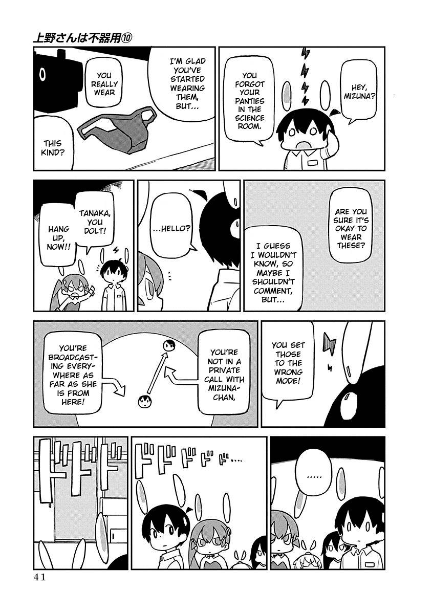 Page 9 of Chapter 94