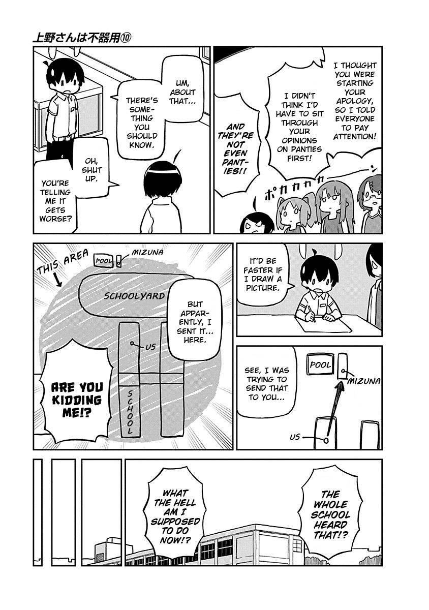 Page 11 of Chapter 94