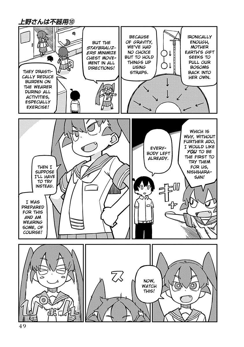Page 3 of Chapter 95