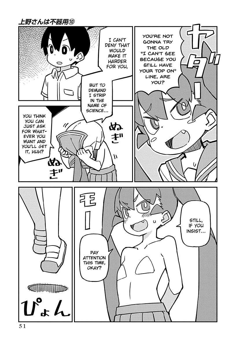 Page 5 of Chapter 95