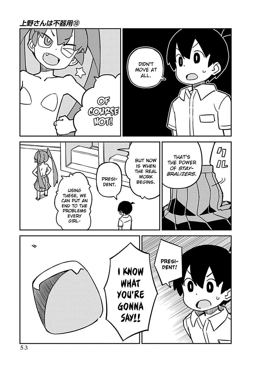 Page 7 of Chapter 95