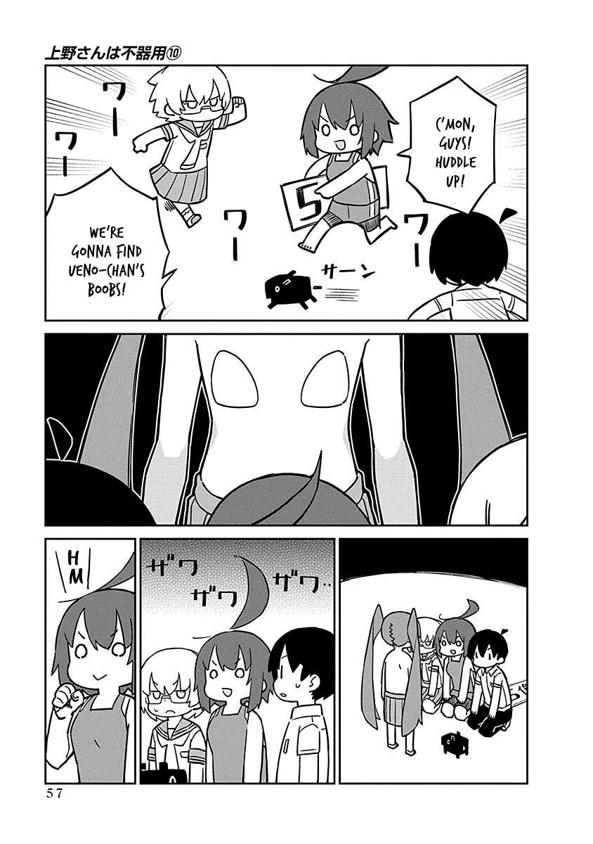 Page 11 of Chapter 95