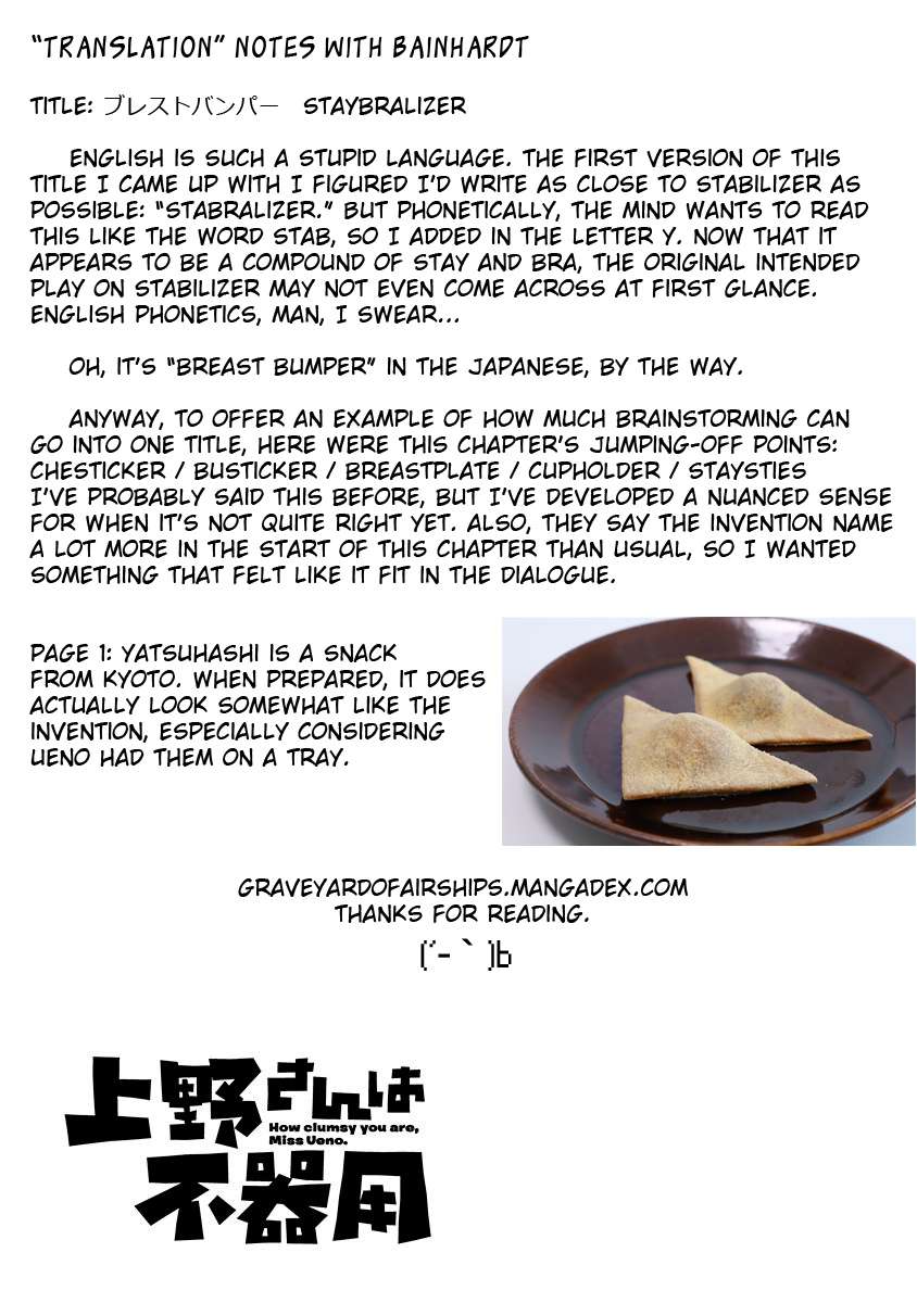 Page 13 of Chapter 95