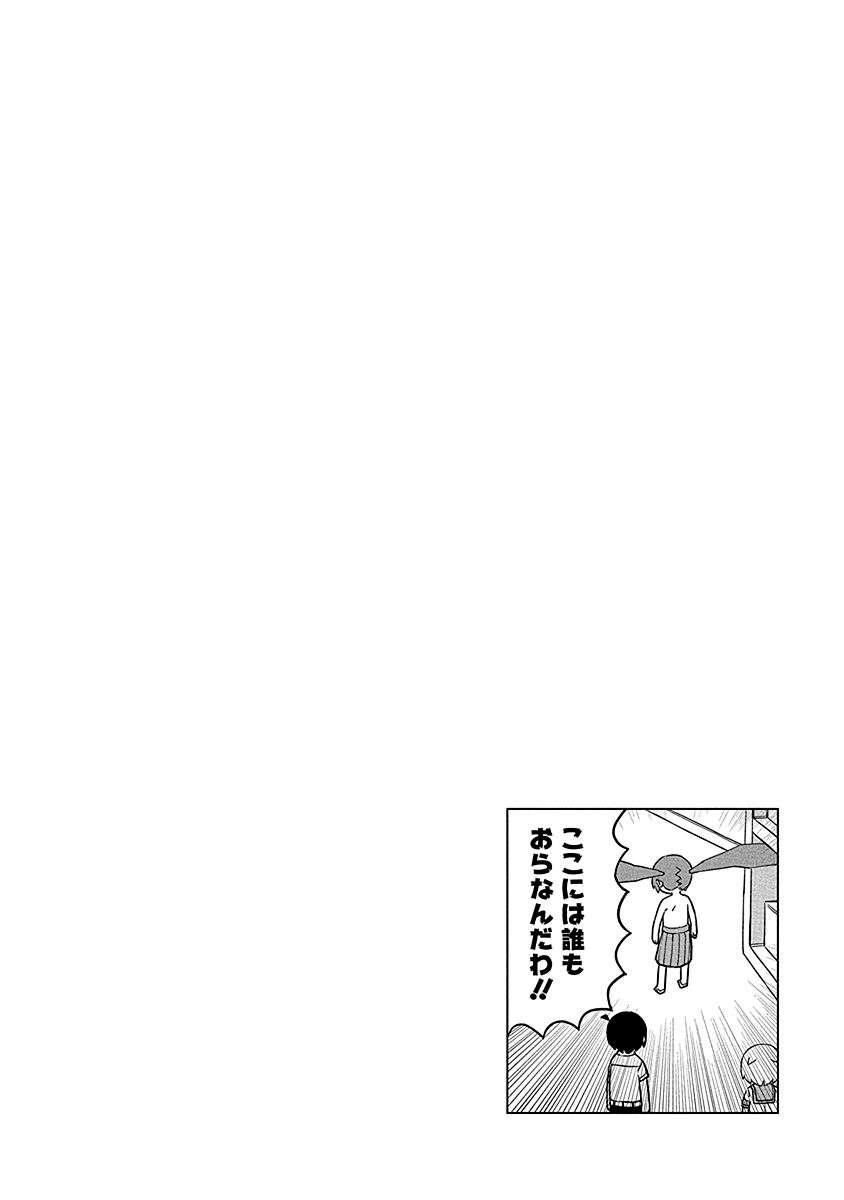 Page 14 of Chapter 95
