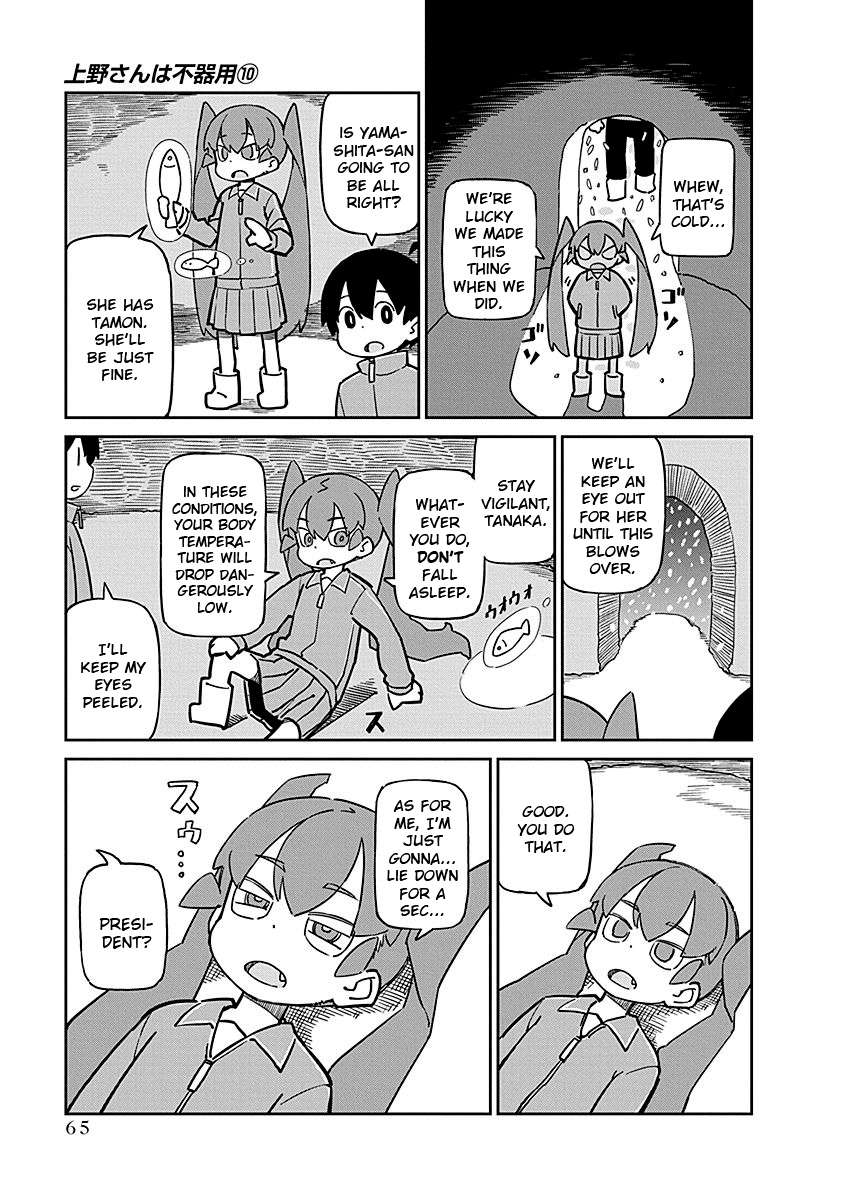Page 5 of Chapter 96