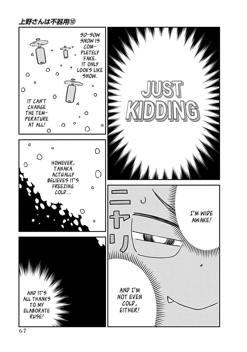 Page 7 of Chapter 96