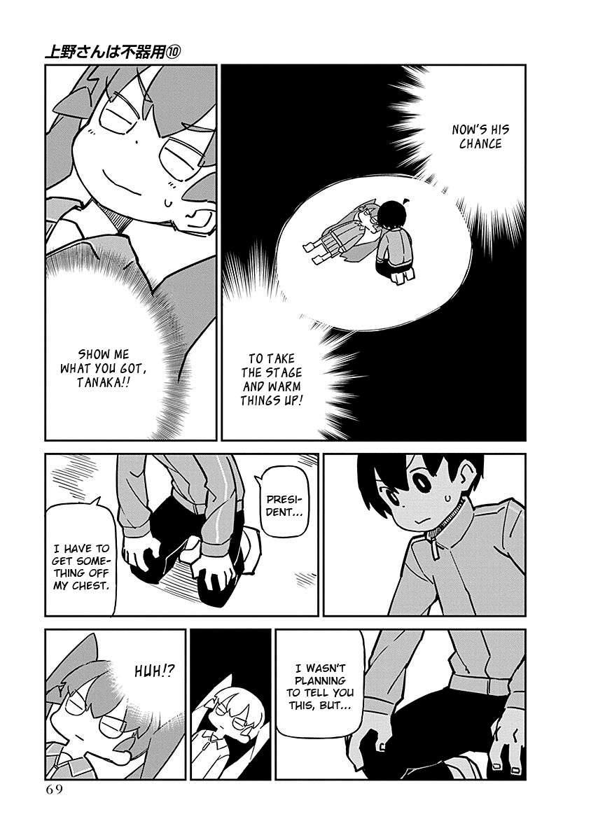 Page 9 of Chapter 96