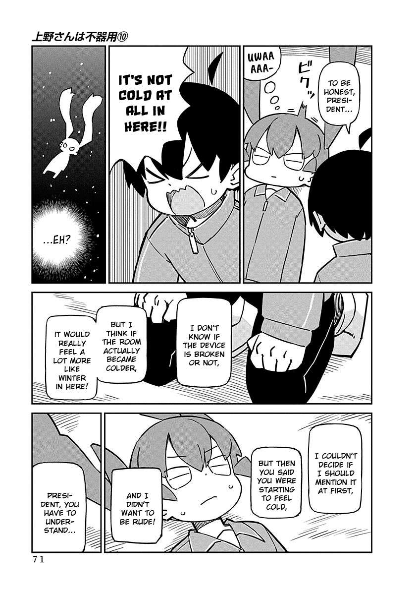 Page 11 of Chapter 96