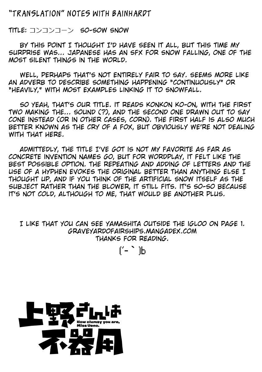 Page 13 of Chapter 96