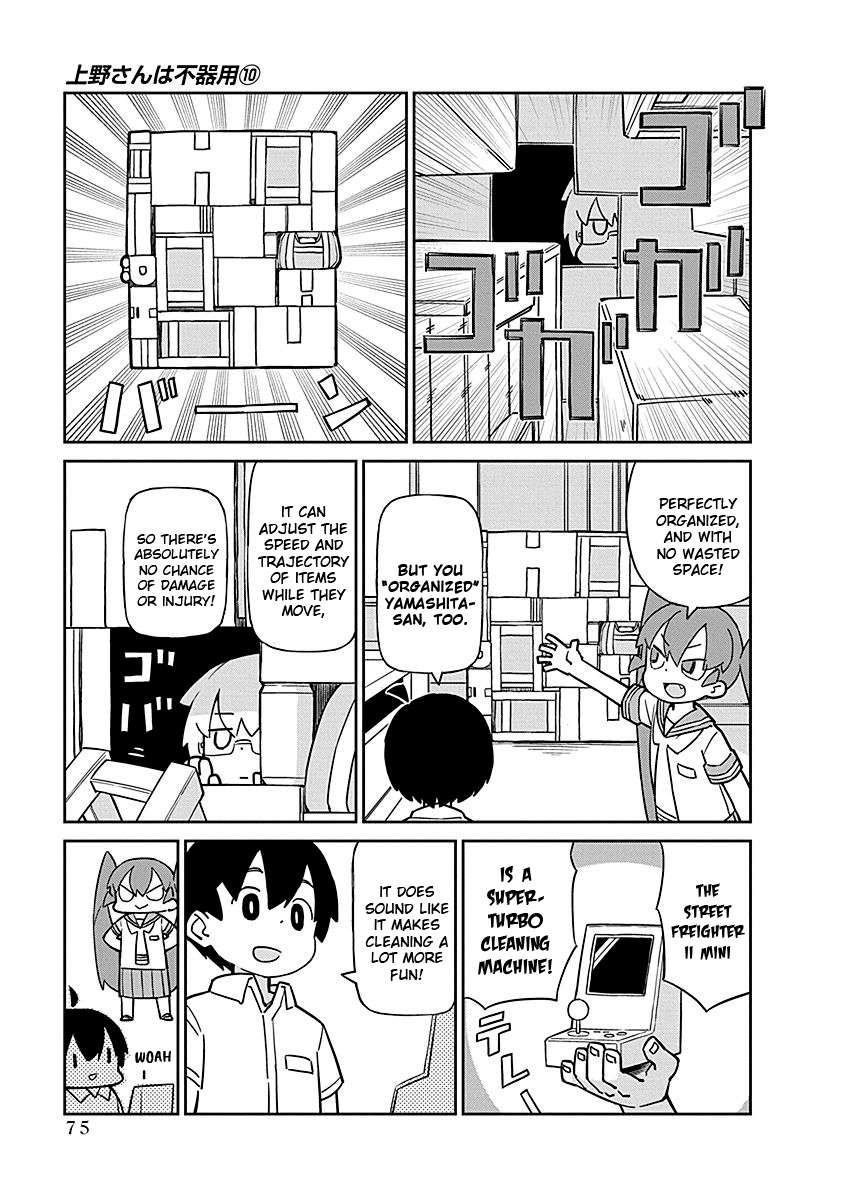 Page 3 of Chapter 97