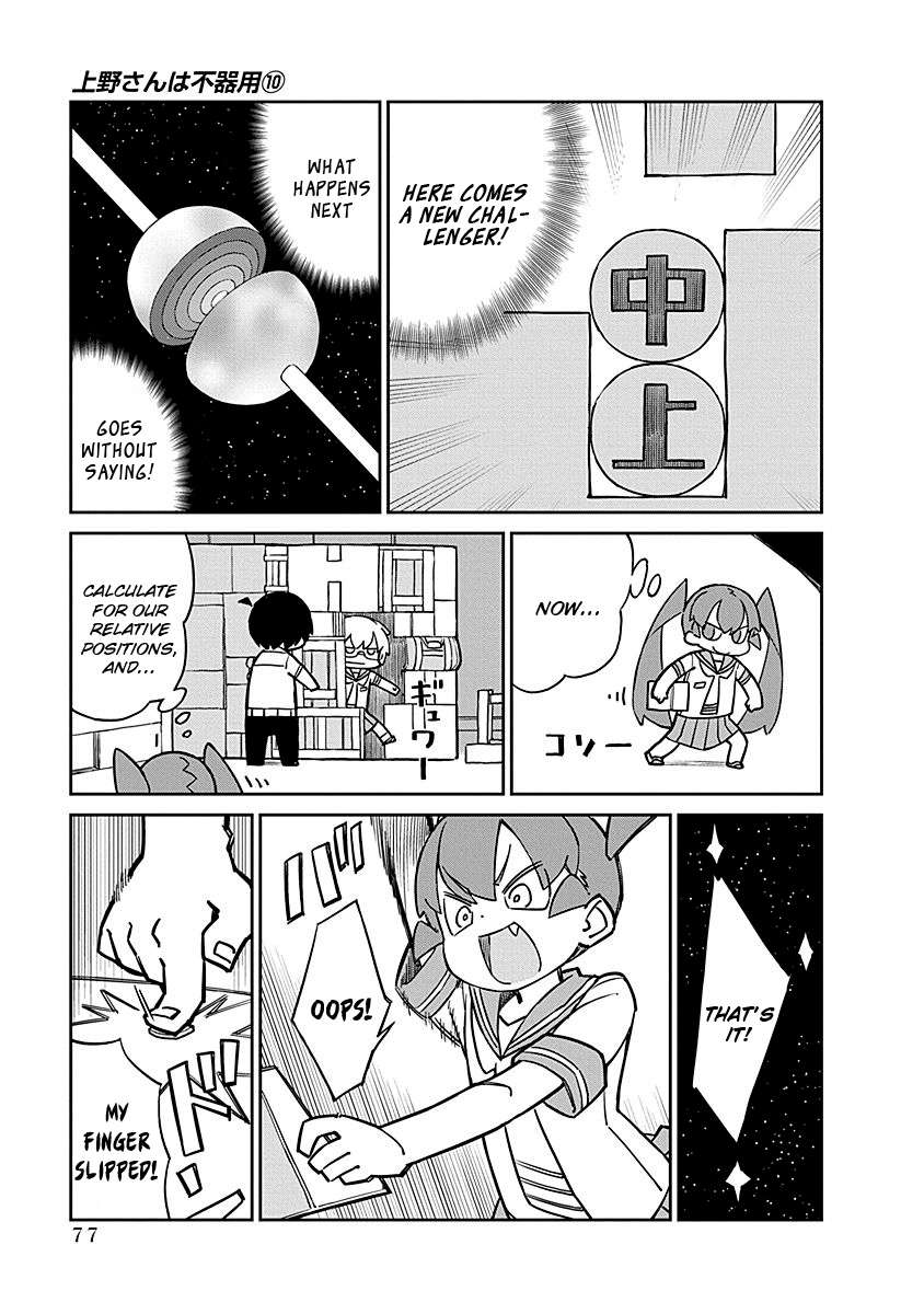 Page 5 of Chapter 97