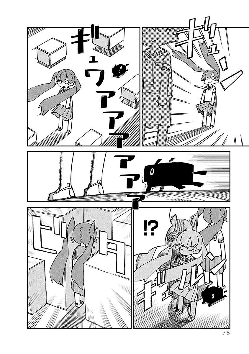 Page 6 of Chapter 97