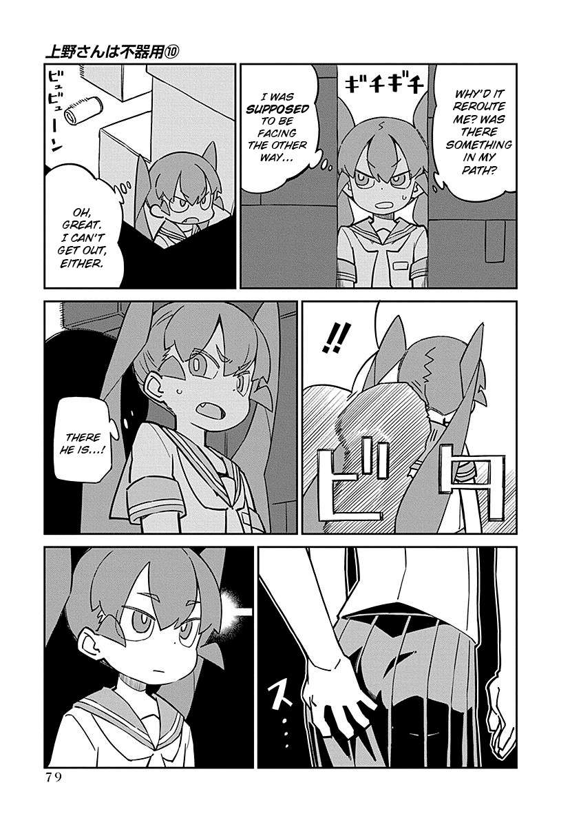 Page 7 of Chapter 97