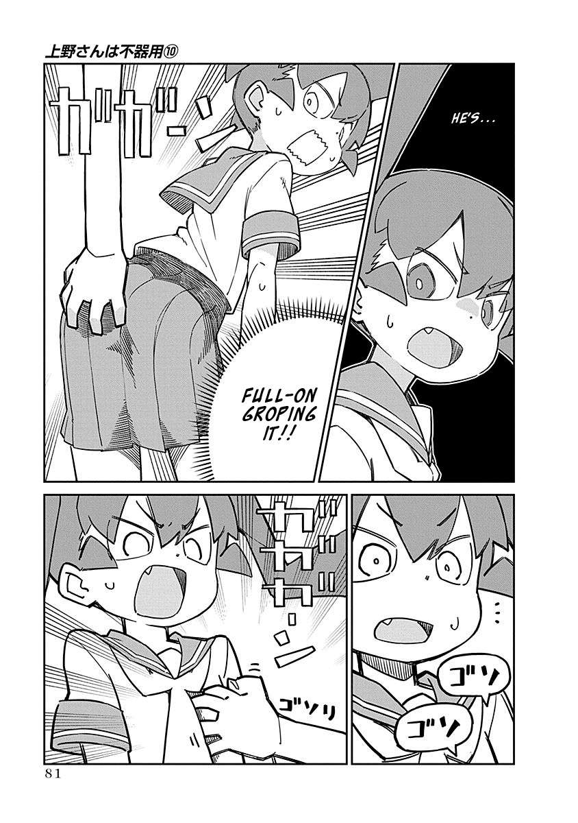 Page 9 of Chapter 97