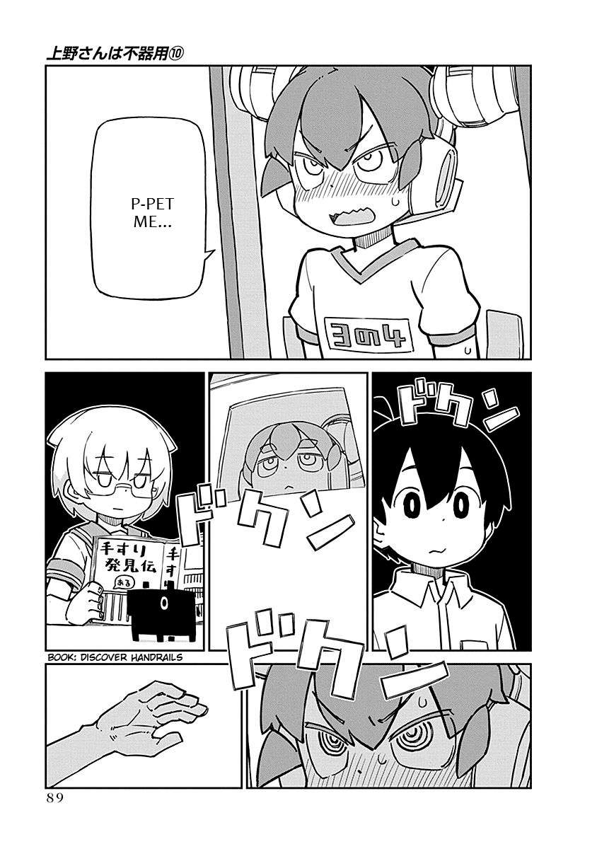 Page 5 of Chapter 98