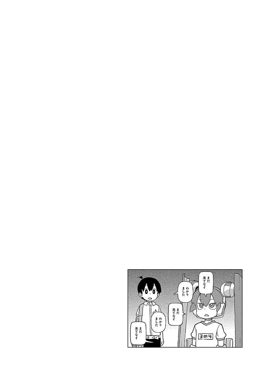 Page 14 of Chapter 98