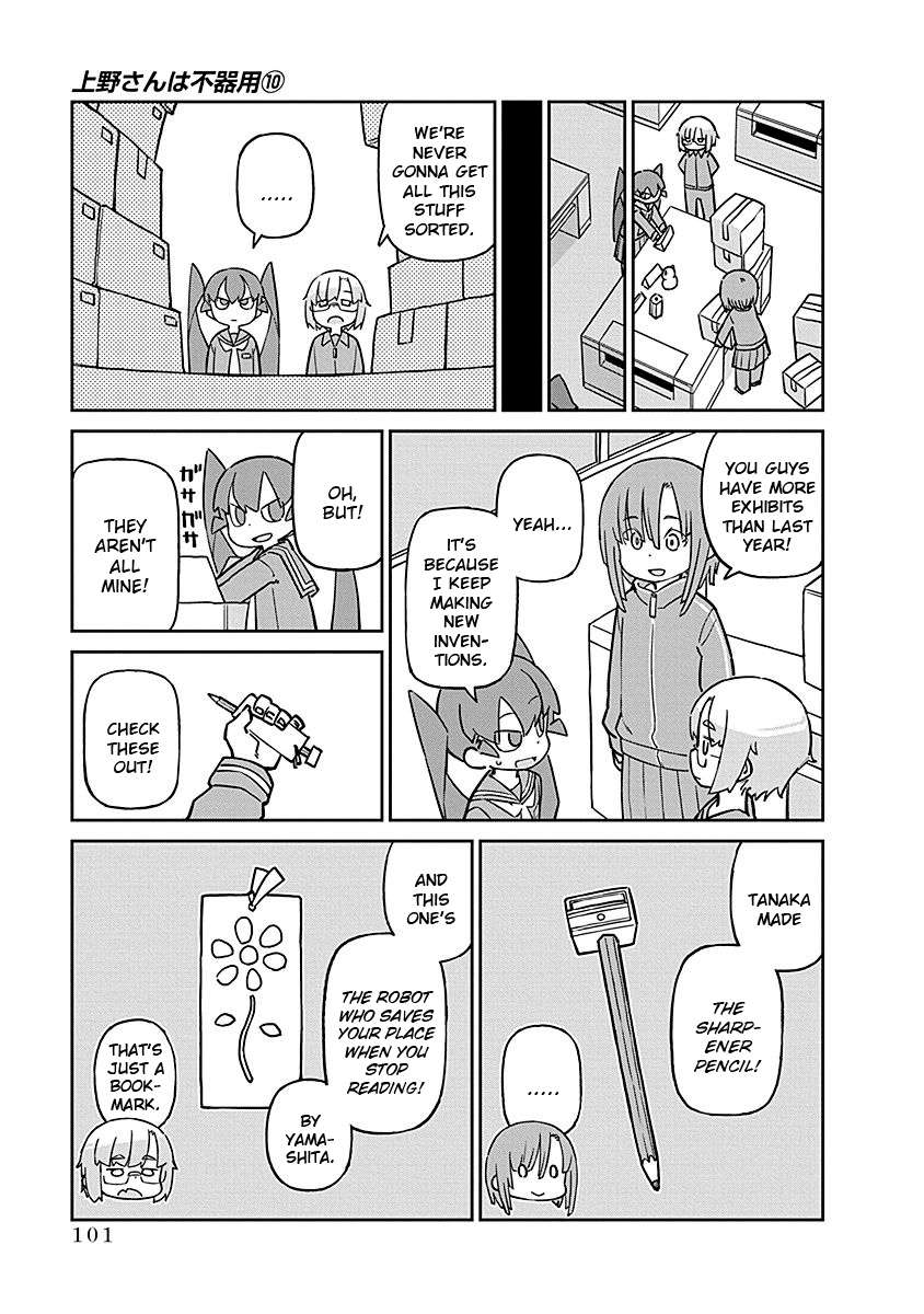 Page 3 of Chapter 99