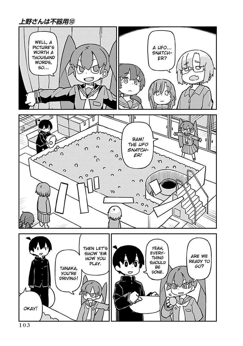 Page 5 of Chapter 99