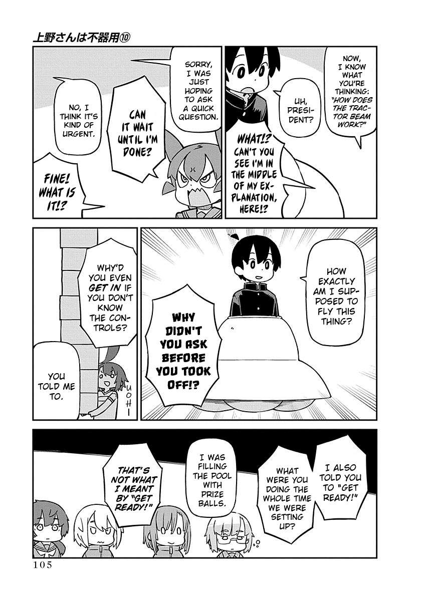 Page 7 of Chapter 99