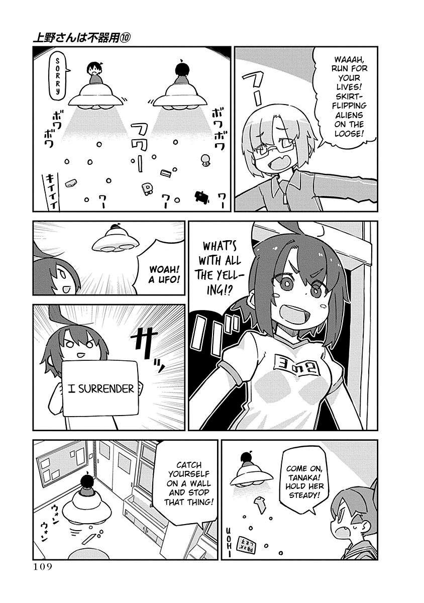 Page 11 of Chapter 99