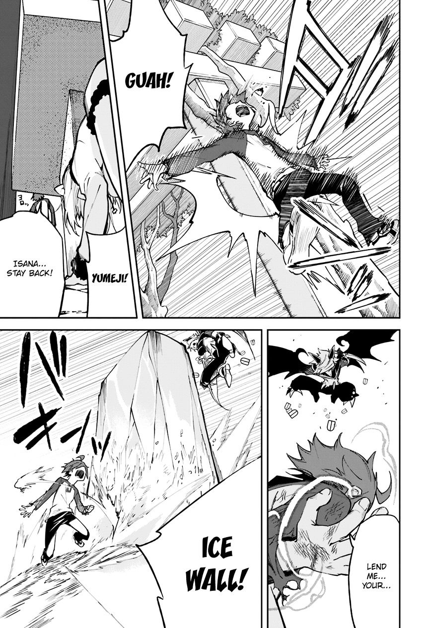 Page 17 of Chapter 100