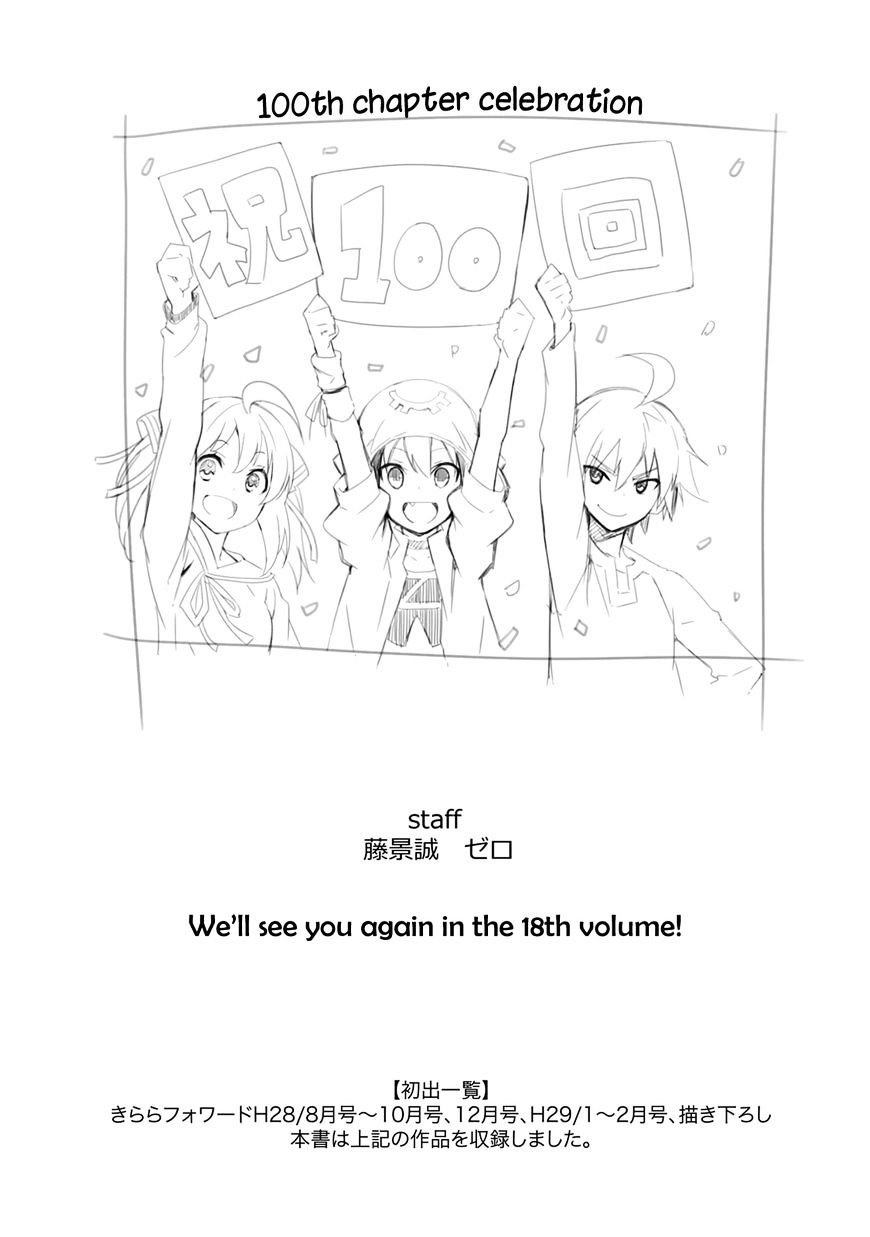 Page 28 of Chapter 100