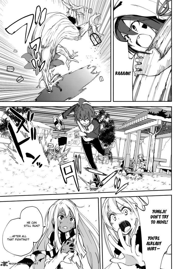 Page 19 of Chapter 101