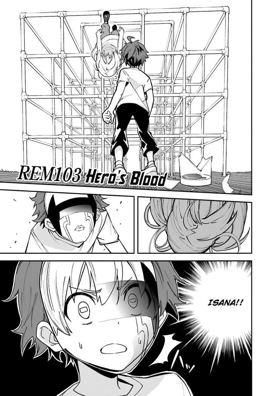 Page 1 of Chapter 103