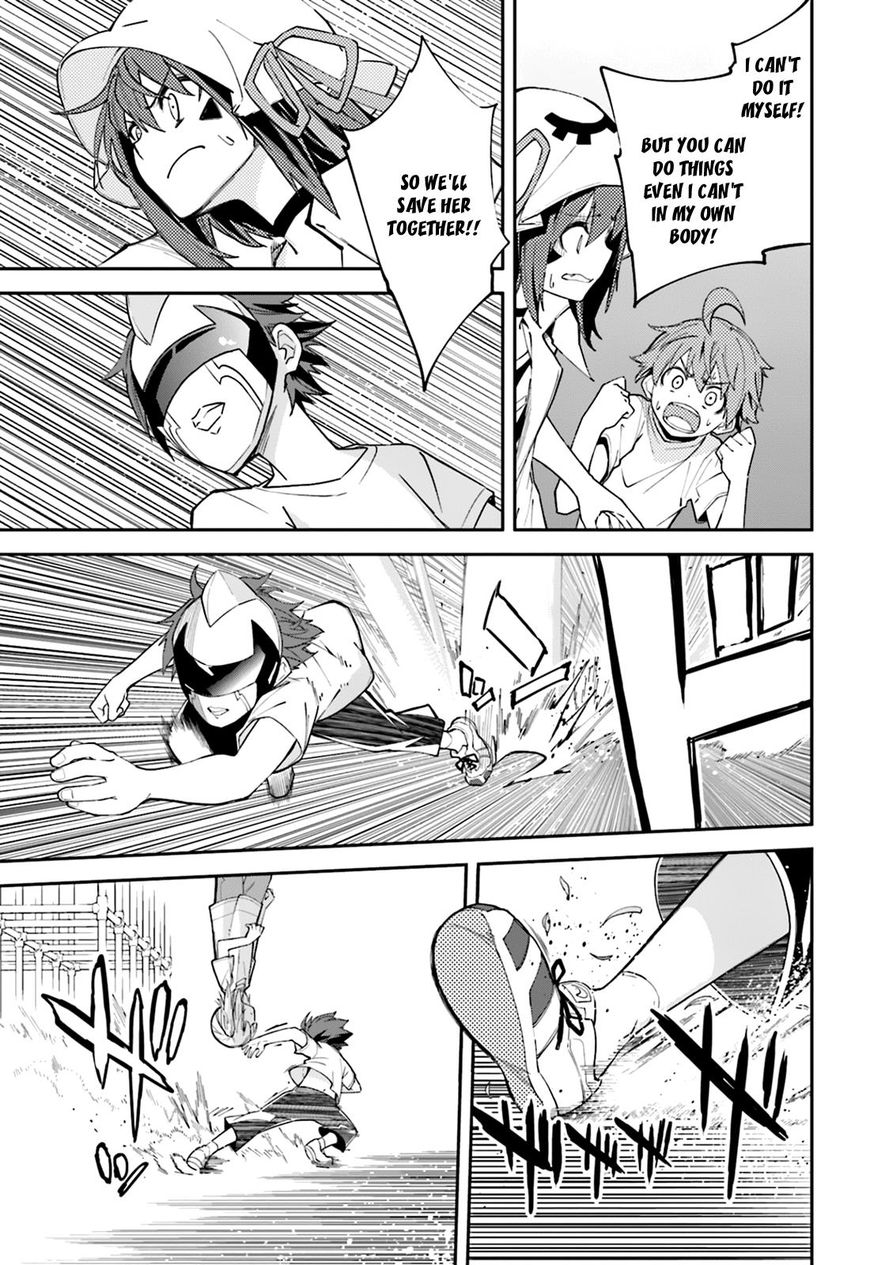 Page 3 of Chapter 103