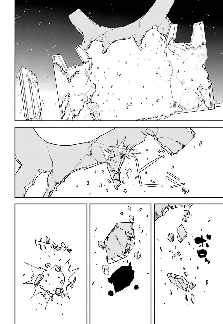 Page 6 of Chapter 103