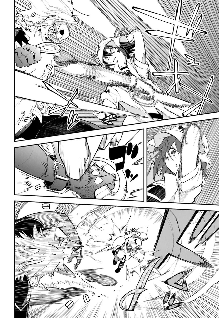 Page 10 of Chapter 103