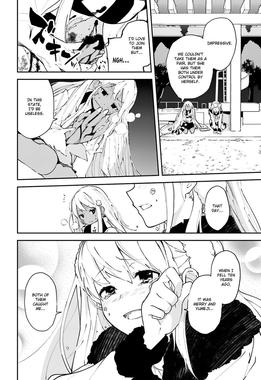 Page 14 of Chapter 103