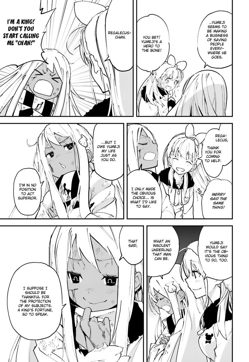 Page 15 of Chapter 103